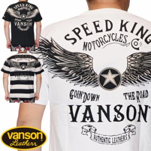 VANSON バンソン Tシャツ 半袖 メンズ ワンスター スターウィング NVST-2419 送料無料