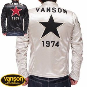バンソン VANSON ライダース ジャケット アウター メンズ ボンディング ロゴ刺繍 NVSZ-2215 送料無料