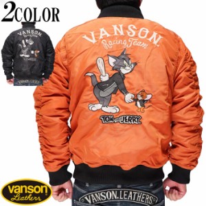 バンソン VANSON トムとジェリー コラボ MA-1 フライト ジャケット アウター メンズ TJV-2243 送料無料