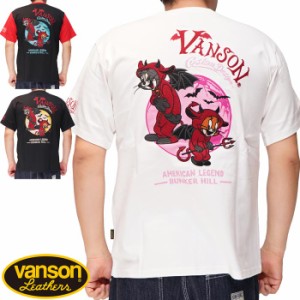 VANSON バンソン トムとジェリー コラボ Tシャツ 半袖 メンズ TTJV-2312 送料無料