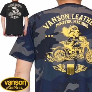 VANSON バンソン トムとジェリー コラボ ドライTシャツ 半袖 メンズ ドライ生地 吸汗速乾 UVカット TJV-2431 送料無料