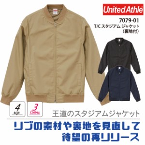 yzT/C X^WA WPbgintj#7079-01 iCebhAX WPbg X^W AE^[ Y jp oute