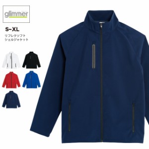 【送料無料】リフレクソフトシェルジャケット#00039-RJS S~XL 無地 ジャンパー ブルゾン スポーツ ジョギング ウォーキング 散歩 acti ou