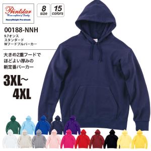 9.0オンス スタンダード Wフードプルパーカー#00188-NNH 大きいサイズ (3XL〜4XL) プリントスターPrintstar swet