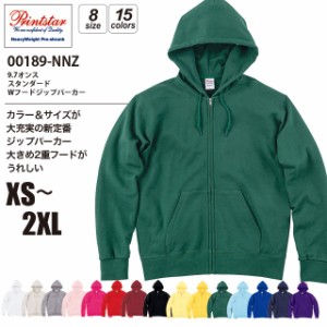 9.0オンス スタンダード Wフードジップパーカー#00189-NNZ (XS〜2XL) プリントスターPrintstar swet