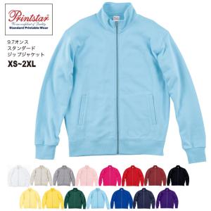 9.0オンス スタンダード ジップジャケット#00190-NNJ (XS〜2XL) プリントスターPrintstar swet