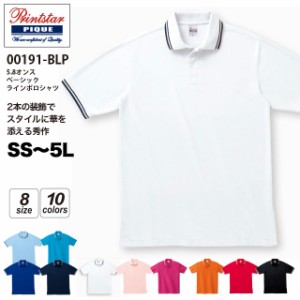 【送料無料】在庫限りセール☆ベーシックラインポロシャツ#00191-BLP polo-m