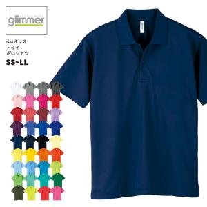 【送料無料】4.4オンスドライポロシャツ#00302-ADP SS〜LL グリマー Glimmer 乾きやすい 吸汗速乾 クールビズ スポーツ polo-d