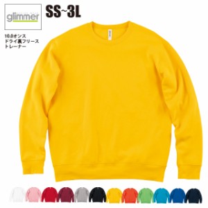 【送料無料】10.0オンス ドライ裏フリーストレーナー SS,S,M,L,LL,3L #00346-AFC スウェット 無地 swet