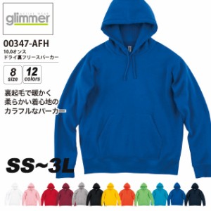 【送料無料】10.0オンス ドライ裏フリースパーカー SS,S,M,L,LL,3L #00347-AFH swet