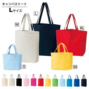 キャンバストート#00778-TCC Lサイズ カラー プリントスター エコバック トートバッグ 通学 習い事 通勤 bagp