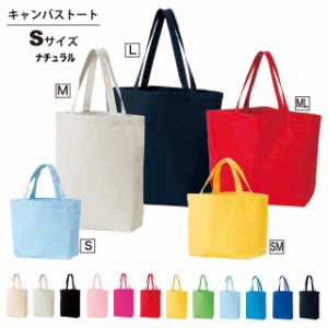 キャンバストート#00778-TCC Sサイズ ナチュラル プリントスター エコバック トートバッグ 通学 習い事 通勤 bagp
