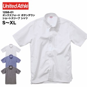 【送料無料】オックスフォード ボタンダウン ショートスリーブ シャツ #1268-01 S M L XL ワイシャツ 半袖 メンズ CST