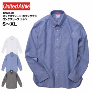 【送料無料】オックスフォード ボタンダウンロングスリーブ シャツ#1269-01 S M L XL ワイシャツ 長袖 メンズ CST