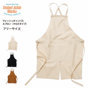 ウォッシュ キャンバス エプロン(クロスタイプ)#1384-01 ユナイテッドアスレ UNITED ATHLE apr
