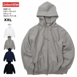 【送料無料】12.0オンス ヘヴィーウェイト スウェット フルジップ パーカー #5762-01 XXL ユナイテッドアスレ UNITED ATHLE swet