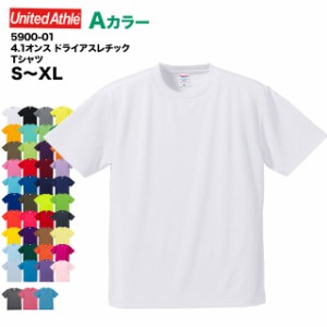 【送料無料】4.1オンス ドライ Tシャツ#5900-01【Aカラー】S〜XL ユナイテッドアスレ UNITED ATHLE NCS sst-d