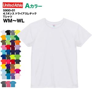 【送料無料】4.1オンス ドライ Tシャツ#5900-03【Aカラー】WM WL レディス ユナイテッドアスレ UNITED ATHLE NCS sst-d