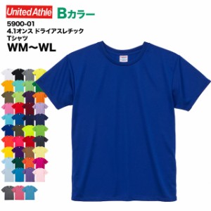 【送料無料】4.1オンス ドライ Tシャツ#5900-03【Bカラー】WM WL レディス ユナイテッドアスレ UNITED ATHLE NCS sst-d