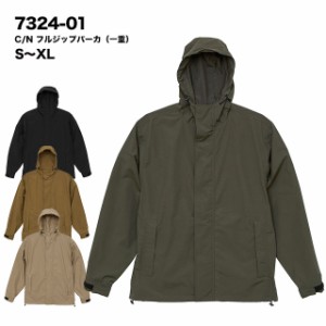 【送料無料】C/N フルジップ パーカ(一重)#7324-01 S~XL oute