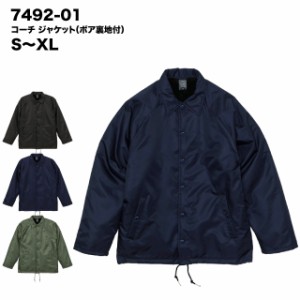 【送料無料】コーチ ジャケット(ボア裏地付)#7492-01 S M L XL ユナイテッドアスレ アウター メンズ oute