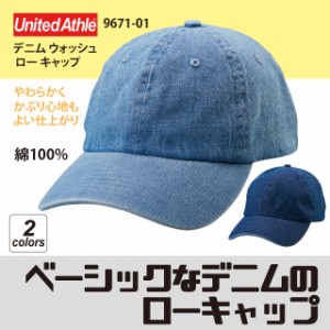 デニム ウォッシュ ロー キャップ#9671-01 帽子 cap