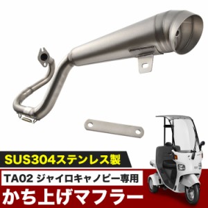 ジャイロキャノピー スクリーン GAG ホンダ 純正  バイク 部品 TA02 ウインドシールド 割れ欠けなし 車検 Genuine:22209717