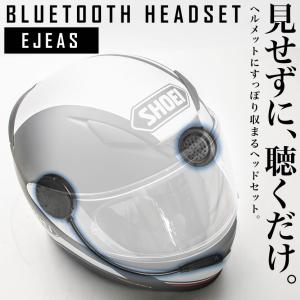 ブルートゥース ヘルメットの通販 Au Pay マーケット