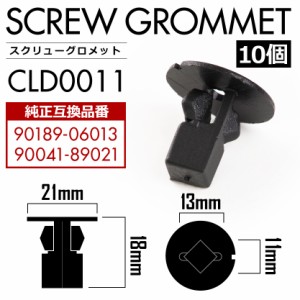 トヨタ 純正 部品 購入 送料無料の通販 Au Pay マーケット