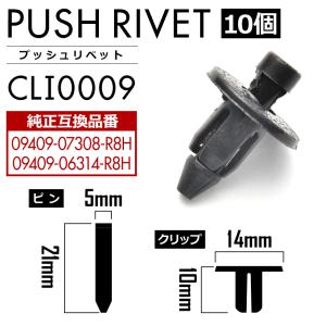 スズキ 純正 部品の通販 Au Pay マーケット