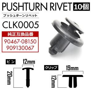 トヨタ 純正 部品 購入 送料無料の通販 Au Pay マーケット