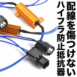 n - box ウィンカー ledの通販｜au PAY マーケット