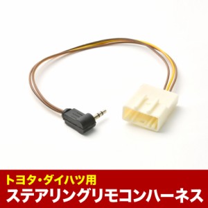    カロッツェリア ステアリングリモコンケーブル ハーネス AVメインユニット KJ-Y101SC互換品 DMH-SF700 DEH-5300 FH-4200 DEH-P01 ah19