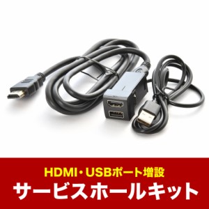 タント カスタム usbの通販｜au PAY マーケット