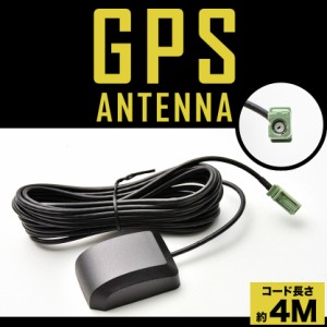 MP309-A 日産純正ナビ カーナビ GPSアンテナケーブル 1本 GPS受信 マグネット コード長約4m