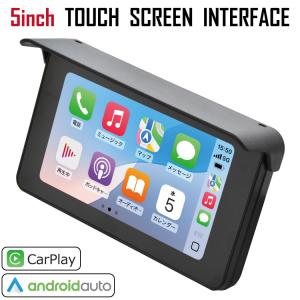 オートバイ バイク アクセサリー スマートフォン GPS ナビゲーション CFMOTO SR250 250SR 300SR 300 プレート ブラケット ハンドルバー アダプター ホルダー