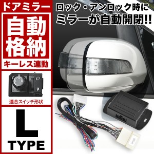 プラド 150 後期 パーツの通販｜au PAY マーケット