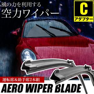 ポルシェ カイエン 4.8 ターボ S [2007.02-2010.08] 650mm×650mm  エアロワイパー フロントワイパー 2本