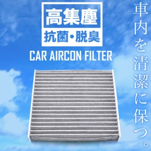 ミツビシ用 エアコンフィルター キャビンフィルター 純正互換品 MQ502113/511983 MZ600191/196/197