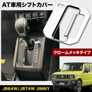 車用 シルバー テープの通販 Au Pay マーケット