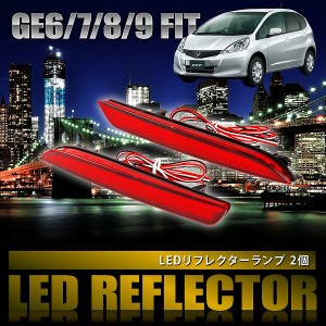 GE6/7/8/9 フィット [H19.10-H25.9] 専用設計 LEDリフレクター 合計48発 スモール ブレーキ連動 品番LY011