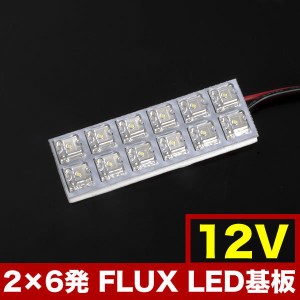 プラド78 led ルームランプの通販｜au PAY マーケット