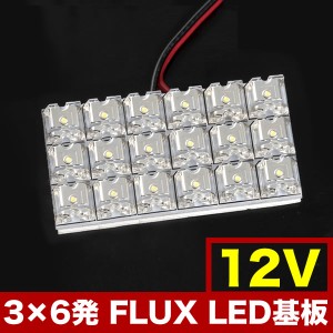 プラド78 led ルームランプの通販｜au PAY マーケット