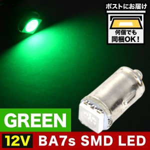 12V BA7s T6口金 LED 電球 無極性 グリーン 緑 カブ ポルシェ930 ワーゲンバス メーター球 麦球 ムギ球 旧車用