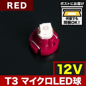 12v エアコンの通販｜au PAY マーケット