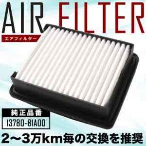 JB43W ジムニーシエラ エアフィルター エアクリーナー H14.1-H30.7  AIRF40