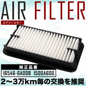 B11W ekカスタム エアフィルター エアクリーナー H25.6-H31.3 ターボ車含む AIRF34