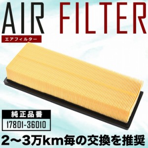 AYH30W ヴェルファイアハイブリッド エアフィルター エアクリーナー H27.1-R5.6 4WD AIRF51