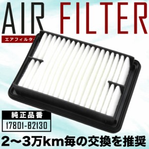 LA850S/LA860S ムーヴキャンバス エアフィルター エアクリーナー R4.7- ターボ車専用品 AIRF86