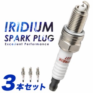 S320V/W S330V/W ハイゼットカーゴ/デッキバン H16.12-H19.12 イリジウムプラグ スパークプラグ 3本 90048-51099/90048-51100